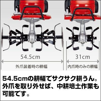 プレミア保証プラス付】【簡易畝立機付】耕運機 家庭用 ホンダ F220 JT