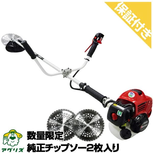 肩掛け式 草刈機　色々 共立 草刈機 エンジン 2サイクル SRE2732PUHT/15 25.4cc 両手ハンドル