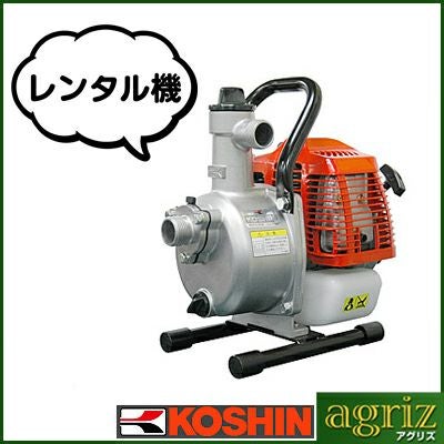 宮城発 工進 中古 PTOポンプ GB-13T Amazon | 工進 トラクター専用 ダッシュポンプ GB-13T | 給水・排水