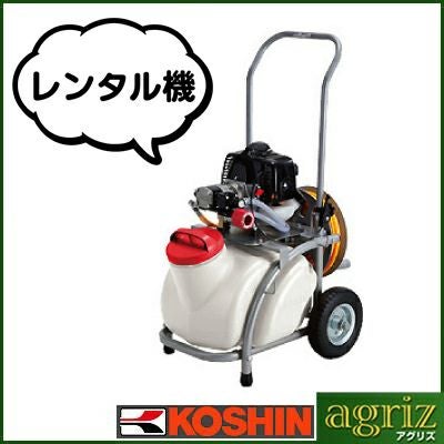 丸山製作所 ポータブル動噴 MS073EHR-1(70) | アグリズ