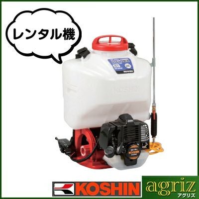 背負いエンジン動噴 ES-20PDX 工進（KOSHIN） エンジン 噴霧器 動噴 ES-20PDX 背負い式 20Lタンク