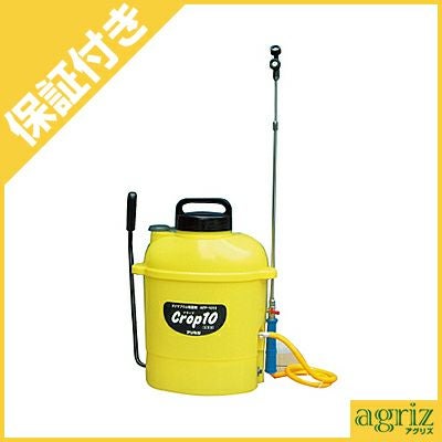 プレミア保証付き】有光手動式噴霧機 AFP-1010 | アグリズ