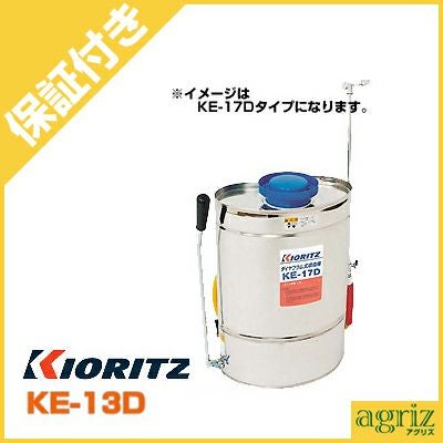 中古 共立　背のう形噴霧機　引取に来ていただける方専用 共立 肩掛形噴霧器 – 農キング