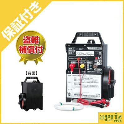 プレミア保証付き】 末松電子 電気柵 本体 ハイパワーゲッター HP-8000