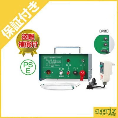電気柵本体のみ | アグリズ