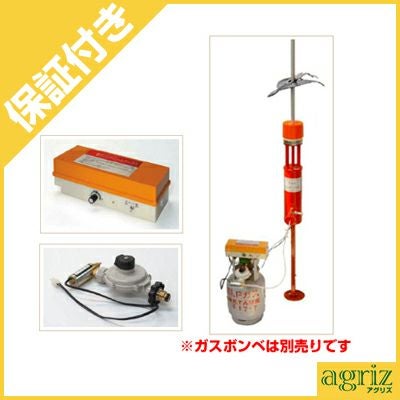 爆音機 | アグリズ