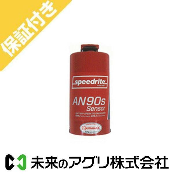 値引きしました　電気柵用  本体③ 電気柵 ソーラー クマ用3段張り400mセット ガラガー 本体3年保証