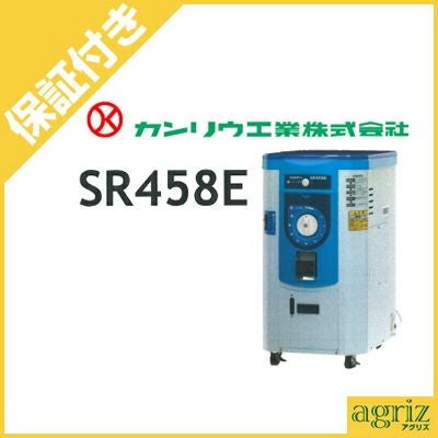 精米機 | アグリズ