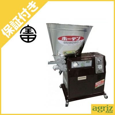 プレミア保証付き】 宝田工業 循環型 精米機 NSF300M （玄米15kg 籾