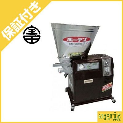 宝田工業 | アグリズ