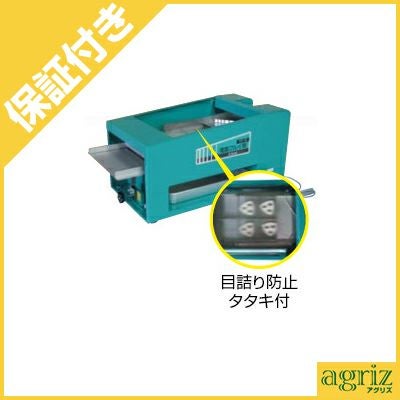 プレミア保証付き】 国光社 電動粉ふるい機 一段網式 SN-R （L-Sセット