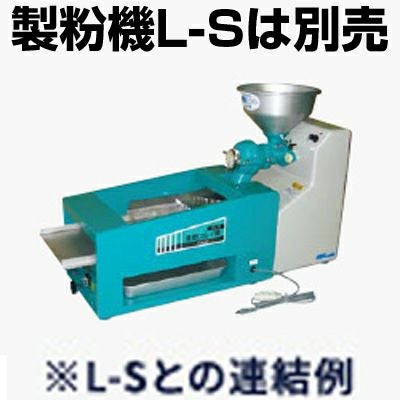プレミア保証付き】 国光社 電動粉ふるい機 一段網式 SN-R （L-Sセット
