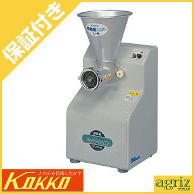 プレミア保証付き】 国光社 味噌すり機 やまびこ号 L-B 単相100V/250W