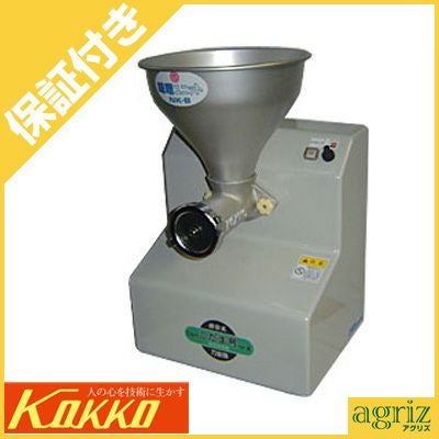 プレミア保証付き】 国光社 味噌すり機 ニューこだま号 NK-B 単相100V
