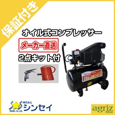 エンジン付き現場用コンプレッサー エンジンコンプレッサ（50HP～75HP）｜（株）大鐵｜建設機械レンタル