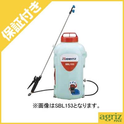 プレミア保証付き】共立リチウムバッテリー噴霧器 SBL104 | アグリズ