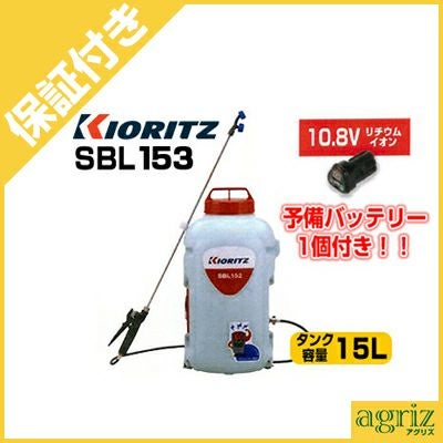 バッテリー動噴・充電式噴霧器 | アグリズ