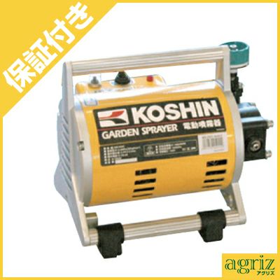 プレミア保証付き】工進 モーター付動噴 MS-252C（ショートノズル仕様