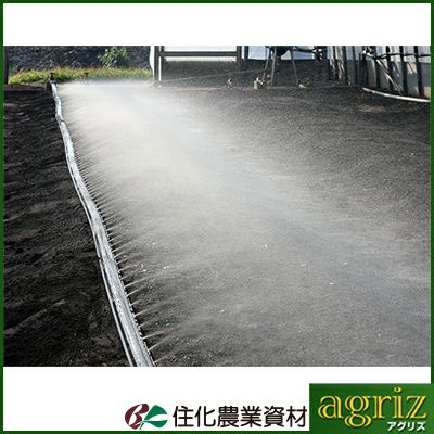 住化農業資材 ミストエース 35サイドライン 100m巻 片側 霧状噴霧