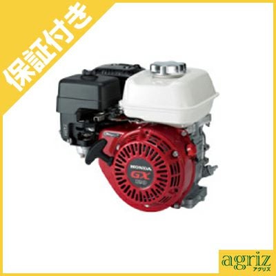 プレミア保証プラス付き】ホンダ 汎用中型エンジン GX120SJ | アグリズ