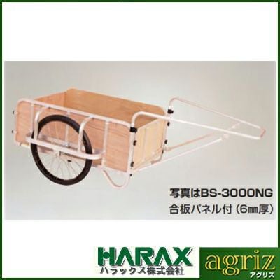 個人宅配送不可】 リヤカー ハラックス 輪太郎 BS-3000NG BS3000NG