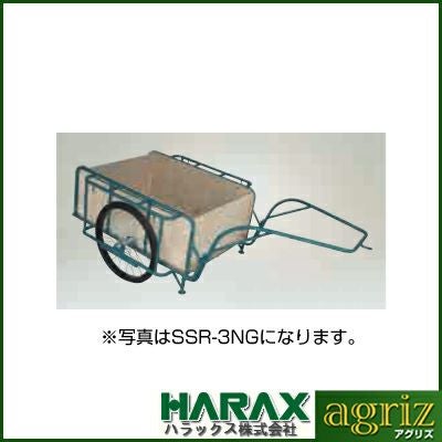 個人宅配送不可】ハラックススチール運搬車 SSR-5NG | アグリズ