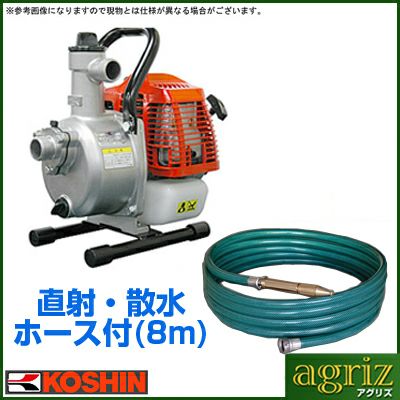 工進 エンジンポンプ KM-25SR潅水 灌水 かん水 散水 水やり 25mm 1