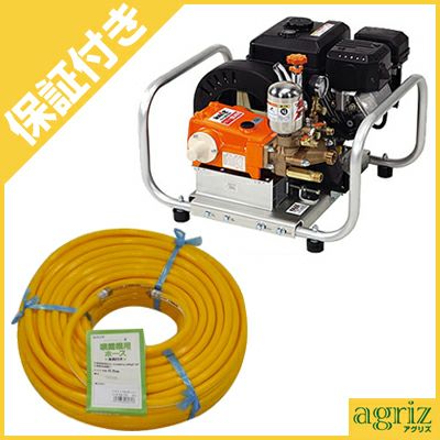エンジンセット動噴 セット動噴｜有光工業株式会社