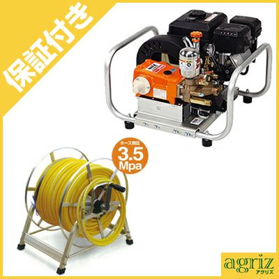 セット動噴　実働　共立製　給水排水ホース付属！！ 風呂水給水ホースセット | 商品のご案内 | SANEI｜デザイン性に優れた