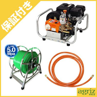 コウシン　セット動噴 工進（KOSHIN） モーターセット動噴 MS-252R(軽量6mmホース20m付き