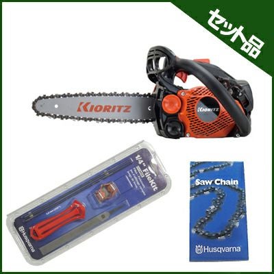 【新品未使用】リゼレネート専用チップ9個 切れ味長持ちチェンソーセット】【共立】 CS252T/25RCS25 【目立て