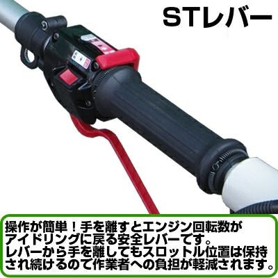 ゼノア】 TRZ265W-NC 草刈機 刈払機 【両手ハンドル】 【26ccクラス