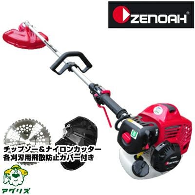 ゼノア】 TRZ265L-NC 草刈機 刈払機 【ループハンドル】 【26ccクラス