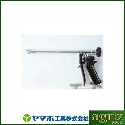 【未開封品】ストライクガン30型 G1/4 (131829) ヤマホ 工業  リサイクルショップ宮崎屋　佐土原店　24.8.24F ヤマホ ストライクガン 30型(G1/4) | アグリズ