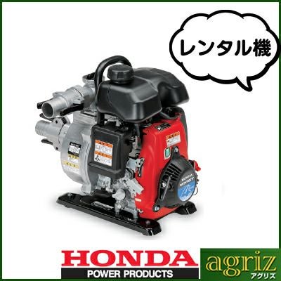 中古品】 ホンダ エンジン式汎用ポンプ WB20XT | アグリズ