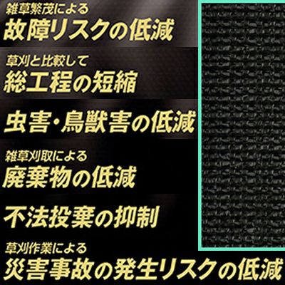 防草シート 1.5m 1本 耐候年数約10年 日本マタイ 強力 防草クロス