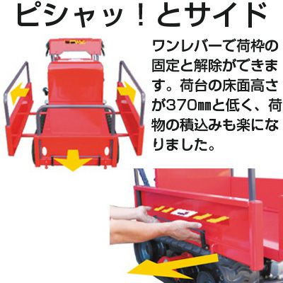 筑水キャニコム　運搬車 クローラ 運搬車 小型 筑水 キャニコム BH42FDS サイドフレーム 【最大