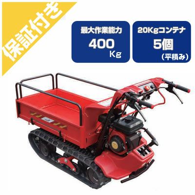【商談決定】シコク XL390 運搬車 油圧ダンプ クローラー 積載量400kg カワサキ FA210D　不動　【引き取り限定】山林　キャンプ場　農機具 Yahoo!オークション - シコク XL390 運搬車 油圧ダンプ クローラー 積
