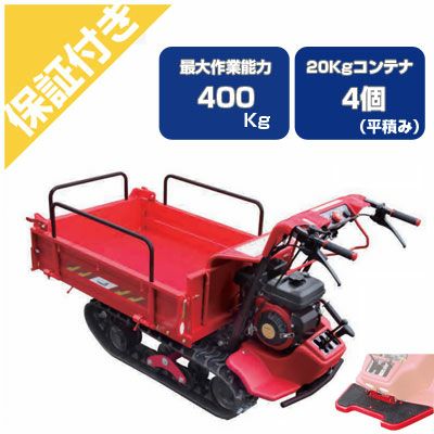ハーベスター　改造運搬車　セル付 中古 運搬車 ハーベスター 改造 – 農キング