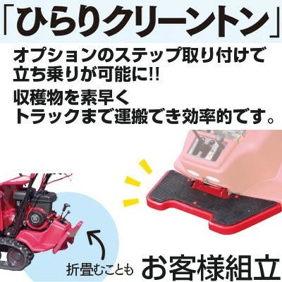 筑水キャニコム 立ち乗り クローラー運搬車 BH42TDS 箱型三方開