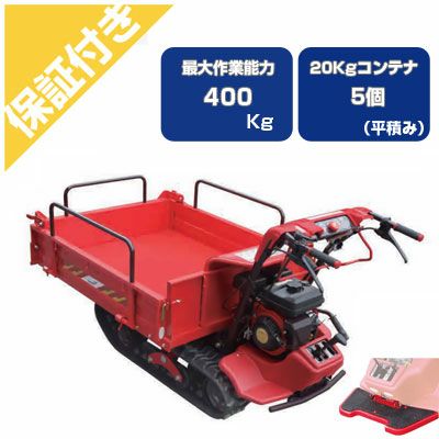 mini cro m900 運搬車最大積400KG mini cro m900 運搬車最大積400KG