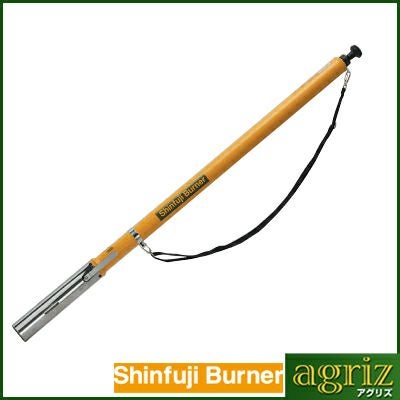 新富士バーナー 草焼バーナー KB-210L | アグリズ