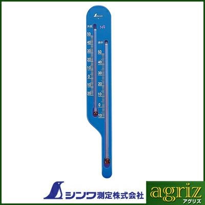 シンワ測定 地温計 O-4 地温気温計 ブルー | アグリズ