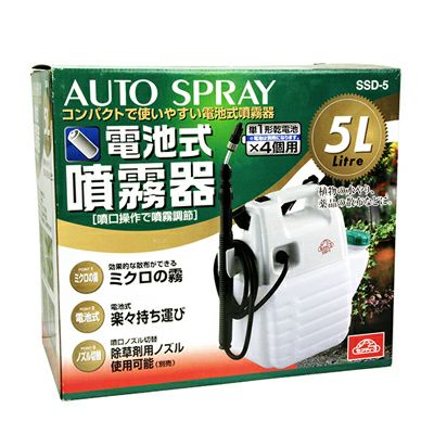 セフティ-3 電池式噴霧器 5L SSD-5 | アグリズ