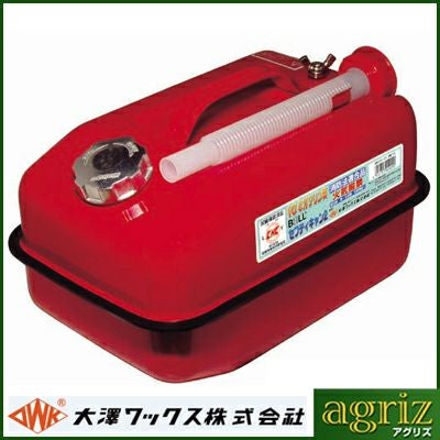 大澤 ガソリン缶 セフティキャン2 BSK-10N | アグリズ