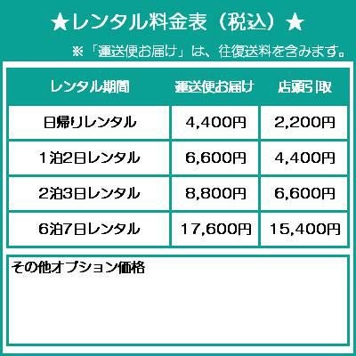 じゃん様　配送費 重要】送料改定のお知らせ – ウィンズスコア