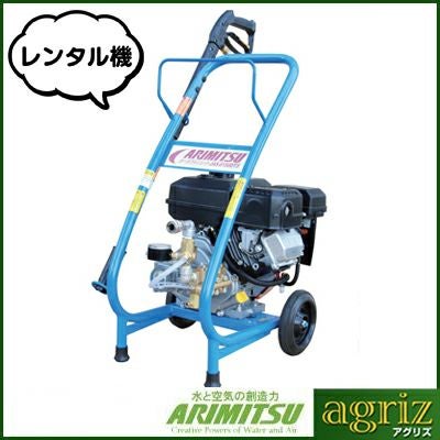 工進高圧洗浄機 工進 エンジン式高圧洗浄機 14Mpa JCE-1408UDX | アグリズ