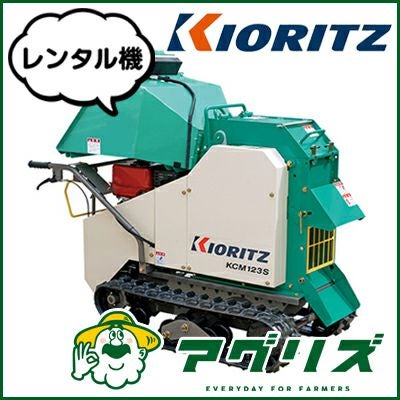 ✨リョービ　中古　GS-2020　ガーデンシュレッダー✨うるま市田場✨ 楽天市場】京セラ(リョービ) ガーデンシュレッダー(電動粉砕機) GS