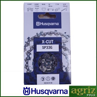 [３個セット] ハスクバーナ ソーチェン X-CUT S35G-72コマ ハスクバーナ X-CUT™ S35G セミチゼル .325