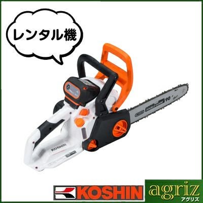 699 KOSHIN 工進 ガーデンセット 充電式 チェンソー・ヘッジトリマ2種類  中古品 FsZkFr8HBJcadQYUgH4Qt4vGgaaPI6
